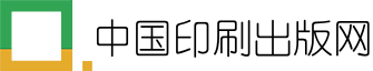 中国印刷出版网